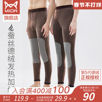 Cat people de velvet fever padded velvet silk knee pads constant temperature warm pants men's pants winter women's autumn pants cotton pants