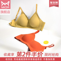 Cat underwear womens summer thin section incognito no rim clouds beautiful back small chest gathered girl closed pair of breast bra cover