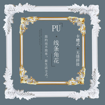 pu corner flower line French background wall border closing strip sofa background modeling line decorative flat line imitation gypsum line