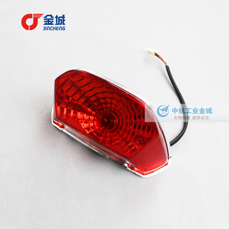 Jincheng motorcycle JC150-27 rear tail light Jincheng knife rear tail light JC125-17HV tail light Jincheng knife