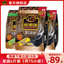 Southern black sesame paste original sugar-free 1000g * 3 bags ready-to-eat cereal nutrition breakfast replacement black sesame powder