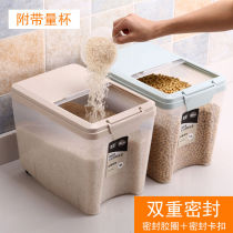 Push-pull rice bucket 20kg household plastic rice storage box kitchen sealed insect-proof moisture-proof rice miscellaneous grains rice tank 10kg