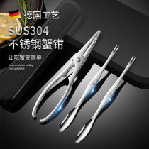 304 stainless steel crab eight crab artifact household three-piece set eating crab tool crab clamp crab clip crab needle hairy crab