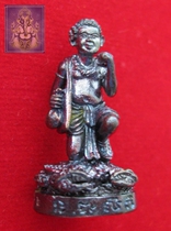 Thai Buddha Card: Monk Long Puning Master Buddhist Calendar 2560 Zhao Oh God