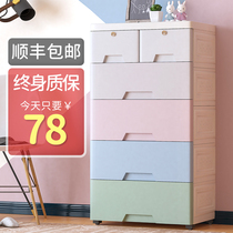 Shunfeng extra thick plastic storage box box drawer type storage cabinet storage cabinet home finishing box