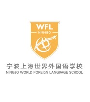 Ningbo Shiwai school uniforms for boys and girls