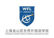 Jinshan Shiwai male and female school uniforms