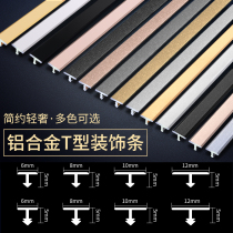 Aluminum alloy T-shaped strip background wall tile titanium gold decorative strip wardrobe door metal closing clip strip edge strip