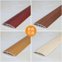 Em floor seam Press strip wood floor edge strip threshold strip button Strip Strip Strip Bridge pressure line