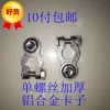 Товары от 闫庆九123
