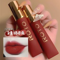 Matte lip glaze women do not fade do not touch cups cheap student niche brand milk tea bean paste color plain lipstick