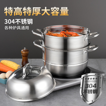 Large steamed bread steamer household 304 stainless steel thickened steamer induction cooker gas stove with large capacity stewing 2