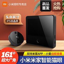 Xiaomi Mi Home Smart Cat Eye Home Remote Visual Cat Eye HD Camera Monitoring Alarm Doorbell Door Mirror 2