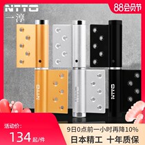 Invisible door hinge offset shaft hydraulic buffer damping spring hinge automatic closing door automatic rebound door closer