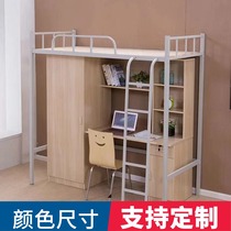 Bed table College dormitory apartment bed adult iron bed desk wardrobe integrated space living raised bed