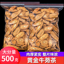 Cangshan Super Gold Beef Cattle Tea Bull Tea Burdock Bulk East Ginseng 500g Goods Tong Ren Tang