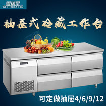 Customized air-cooled stainless steel drawer type freezer commercial kitchen freezer drawer console refrigerator freezer