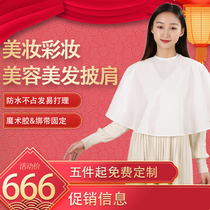 Beauty Hair shawl Beauty makeup Special apron Water proof Non-stick hair makeup apron Photo studio photo tooth extraction