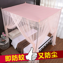 Dust-proof Top Princess Three doors to floor mosquito nets 1 5 m 1 8x2m2 2 Large beds Double 1 12 5 5 8 8