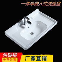 Sink One-piece ceramic wash basin Bathroom cabinet Wash basin Bathroom cabinet Wash basin Horn basin Medium change basin