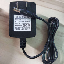  Childrens electric car toy car charger Universal round hole 6V 12V Three-wheeled motorcycle stroller power adapter