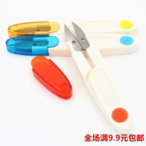 Safety color yarn scissors with lid U-shaped plastic scissors Cross stitch DIY hand scissors sewing tool