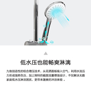 Jiu Mu bathroom 36431 shower air can boost gold silicon copper material ceramic valve core silica gel descaling