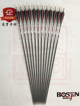 Yan word recommended selection of imported 3k 3000 high-strength pure carbon 6 2 American traditional bow true feather arrow shooting