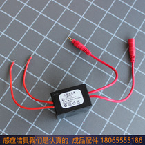 Induction Sanitary Ware Transformer Urinal Electric Eye Adapter Input 220V AC Output DC6V DC Dual Use