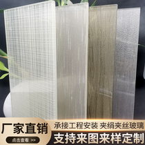 Clip silk glass partition wall hotel engineering landscape painting porch screen clip tempered Changhong art glass