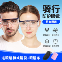 Goggles dust-proof glasses Wind-proof sand-proof men and women riding labor protection protection Wind-proof anti-splash anti-dust wind-proof grinding