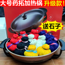 Medicine extension pot large size 40cm diameter to do medicine extension heating pot hot compress pot health center medicine extension hot pack