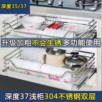 New 35 shallow depth shallow cabinet Cabinet pull basket blue 304 stainless steel kitchen drawer dish basket damping track