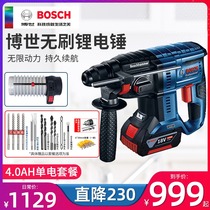 Bosch Brushless Electric Hammer Percussion Drill Power Tool GBH180-LI Four Pit 18v Lithium Electric Rechargeable Electric Drill