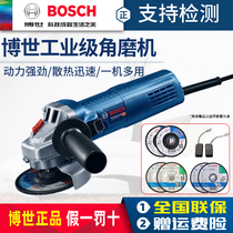 Bosch Bosch Angle Grinder GWS750-100 Cutting Machine Electric Angle Grinder Grinding Machine Power Tools Doctor