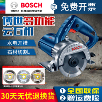 Bosch marble machine ceramic tile and stone cutting machine bevel cutting toothless saw multifunctional electric saw GDC145 slotting machine