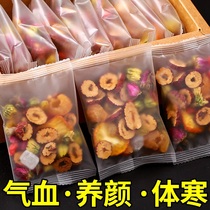 Gui Round Red Date Medlar 8 Bao Conditioning Rose Floral Tea Combination Health Care Woman not beauty and nourishing blood and blood to raise blood