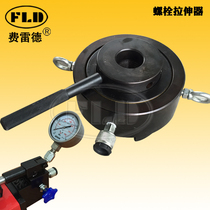  Ferrer FLD-AM16-M30-M48-M100 hydraulic bolt tensioner Bolt assembly and disassembly