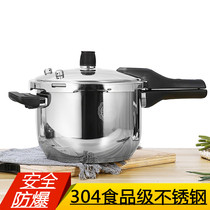 Germany thickened 304 stainless steel pressure cooker Household gas induction cooker Gas stove open flame pressure cooker universal model