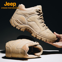Jeep high climbing boots men waterproof non-slip wear-resistant outdoor shoes cross-country sports mountain climbing shoes hiking shoes