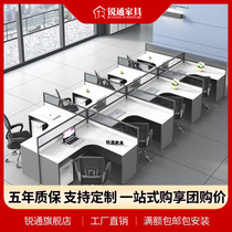 Staff screen partition office table and chair combination four-person worker double work position card holder office face-to-face