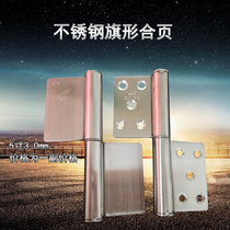 Satellite brand flag-shaped stainless steel hinge wooden door fireproof door hinge removal hinge hinge with hole without hole 5 inch 3mm