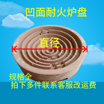 High temperature refractory thickened electric furnace plate experimental accessories bowl-shaped concave furnace Core Furnace bile specifications complete