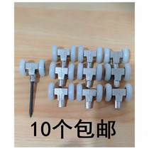 PVC folding door sliding door alloy pulley rail accessories bearing crane shop kitchen metal pulley