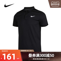 Nike short sleeve mens sportswear T-shirt 2021 summer new running tennis suit polo shirt CW6851-010