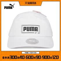 PUMA PUMA 2021 new unisex hat 02312402