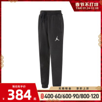 Nike Nike 2021 Winter New Men's Jordan Flyer Embroidered Knitted Pants DA9859-010