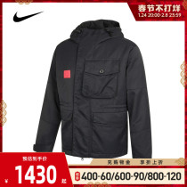 Nike Nike 2021 men M NK DF JKT PRM UTILITY thin cotton-padded jacket DA6714-010