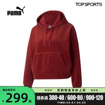 PUMA Puma 2022 New womens Libra jacket hooded sweatshirt 84641722