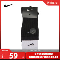 Nike Nike 2021 Men and Women EVERYDAY PLUS CUSH CREW Stockings DD2795-011